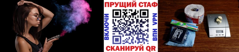 Названия наркотиков Дорогобуж Кокаин  Каннабис  Меф  ГАШИШ 
