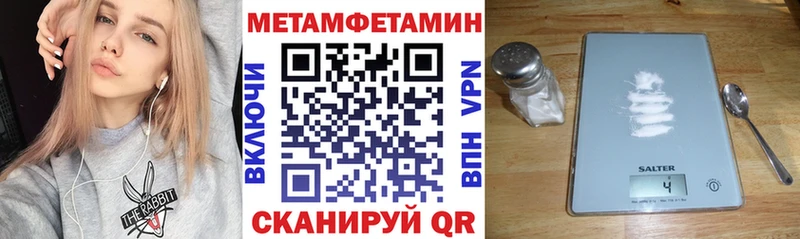 АМФ 97%  кракен как зайти  Дорогобуж  сколько стоит 