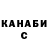 КЕТАМИН ketamine V43 1018