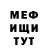 Метадон кристалл NT Money