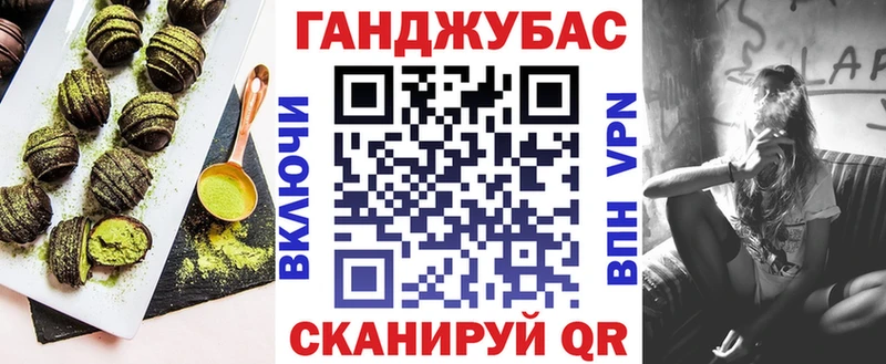 Печенье с ТГК конопля  ссылка на мегу tor  Дорогобуж 