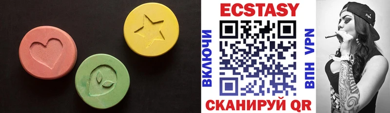 Ecstasy mix  Дорогобуж 