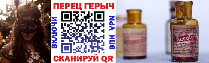 ГЕРОИН Heroin  Дорогобуж 