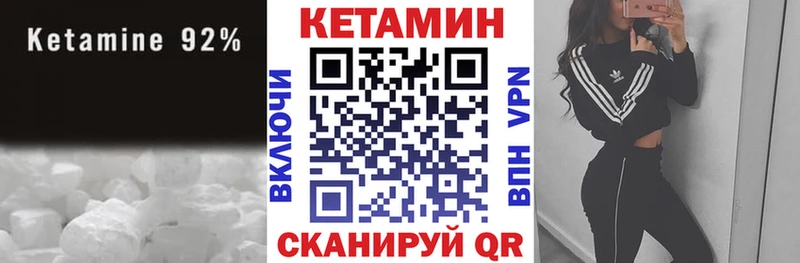 blacksprut вход  Дорогобуж  Кетамин ketamine 