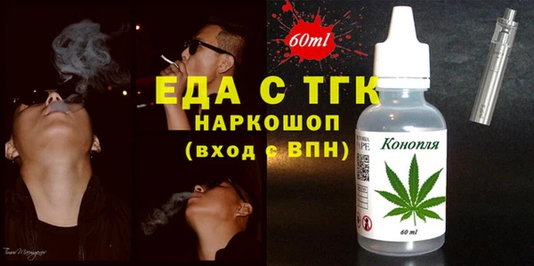 кокаин премиум Арсеньев