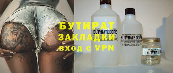 кокс Армянск