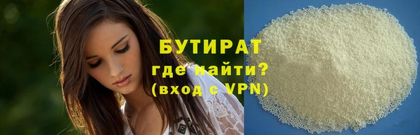 кокаин премиум Арсеньев