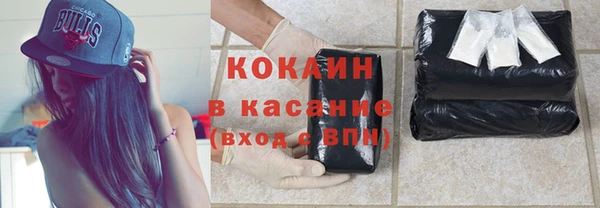 кокс Армянск
