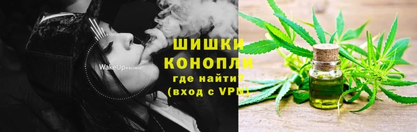 кокаин премиум Арсеньев