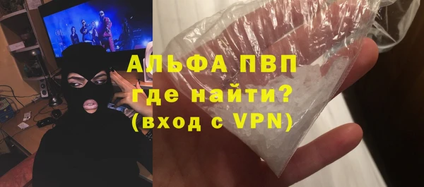 кокс Армянск