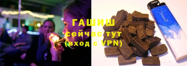 кокаин премиум Арсеньев