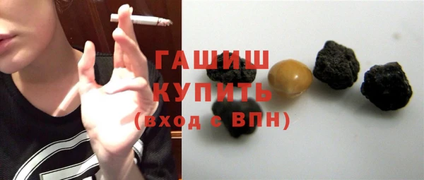 кокс Армянск