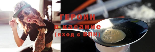 кокс Армянск