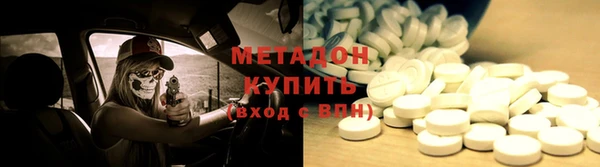 кокс Армянск