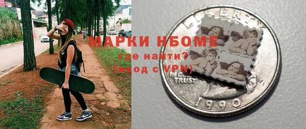 кокс Армянск