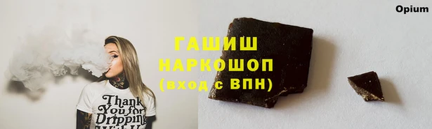 кокаин премиум Арсеньев