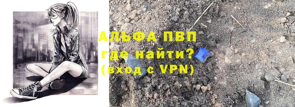кокаин премиум Арсеньев