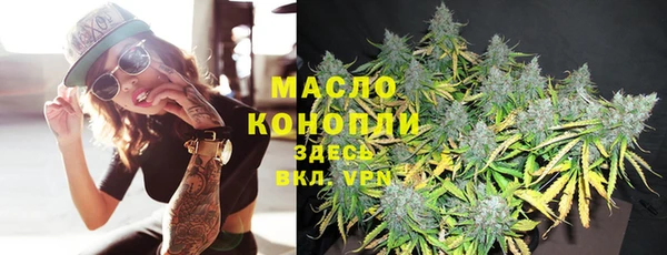 кокаин премиум Арсеньев