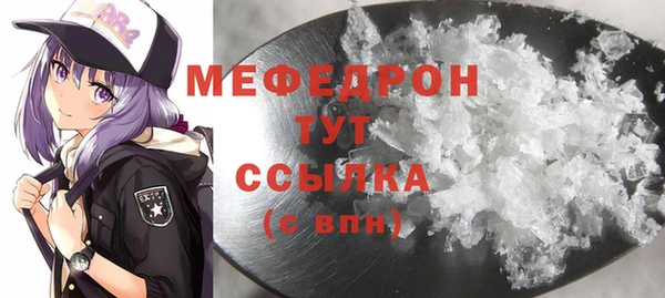 кокаин премиум Арсеньев