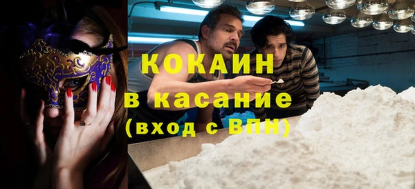 кокаин премиум Арсеньев