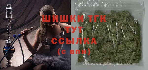 кокаин премиум Арсеньев