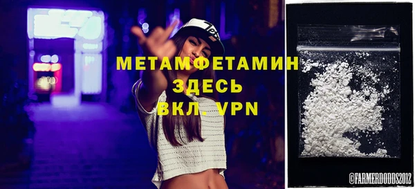 кокаин премиум Арсеньев