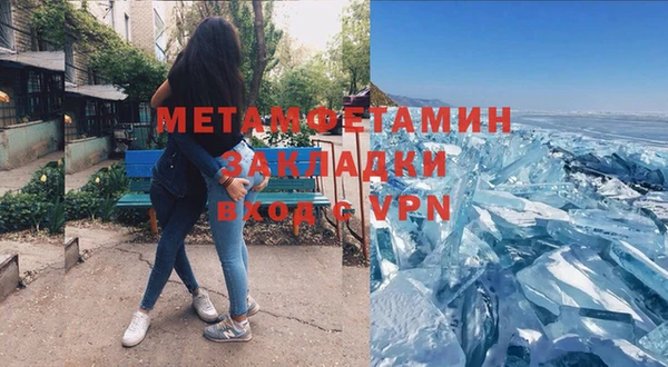 кокс Армянск