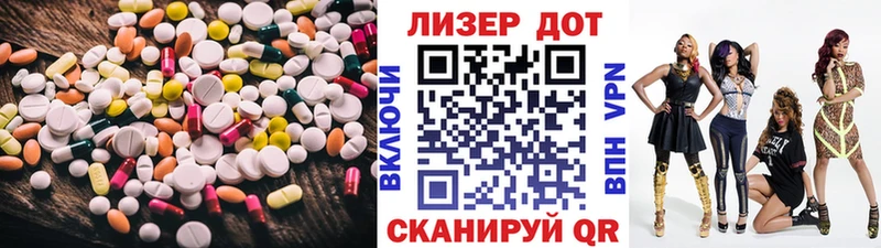LSD-25 экстази кислота  Дорогобуж 