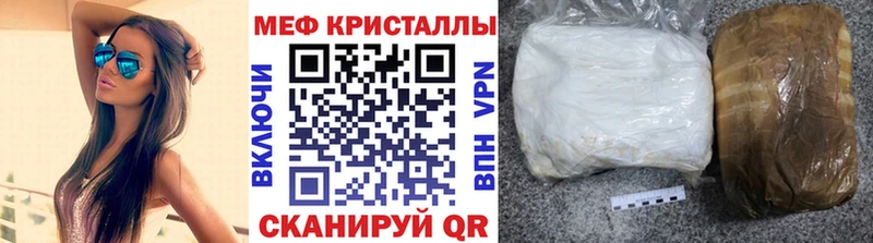 Мефедрон кристаллы  где купить   Дорогобуж 