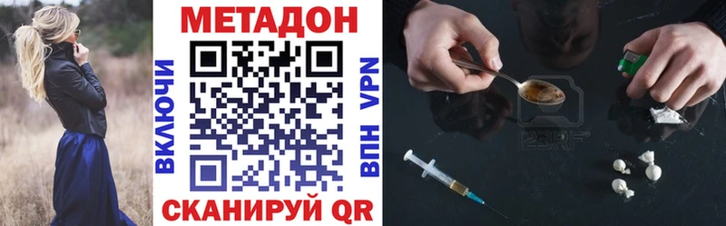 Метадон кристалл  Дорогобуж 