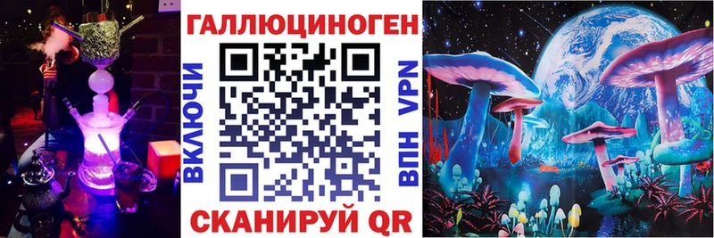 Галлюциногенные грибы GOLDEN TEACHER  Дорогобуж 